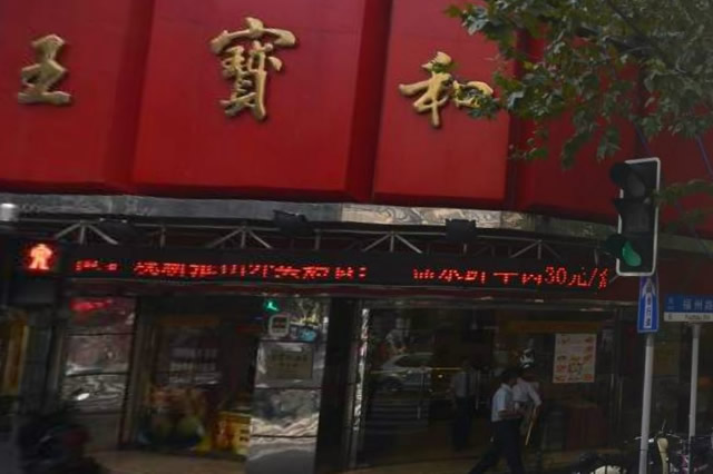 上海十大老字號美食餐館2025年排行榜前十名榜單出爐