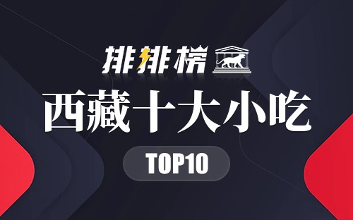 甘肃十大免费景点