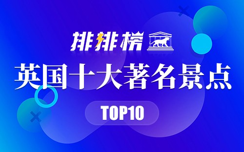 印度十大最受欢迎景点