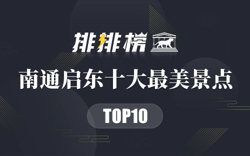 十大经典春晚相声